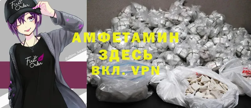 наркошоп  shop какой сайт  Amphetamine 97%  Отрадная 