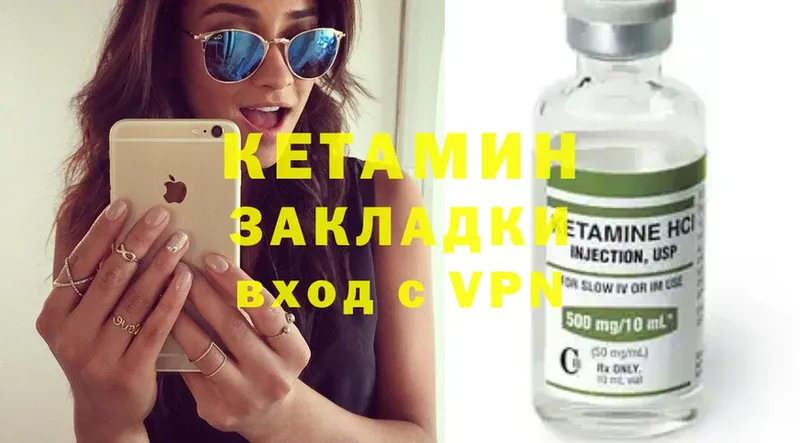 mega рабочий сайт  Отрадная  Кетамин ketamine 