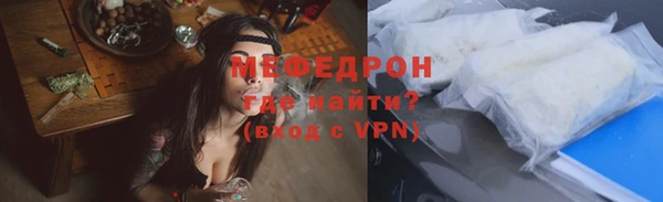 кокаин VHQ Арсеньев