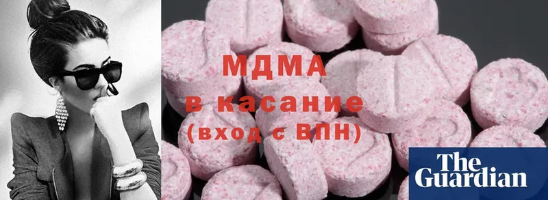 MDMA молли  Отрадная 