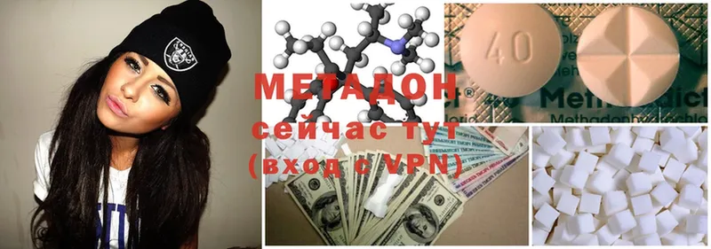 Метадон VHQ  Отрадная 